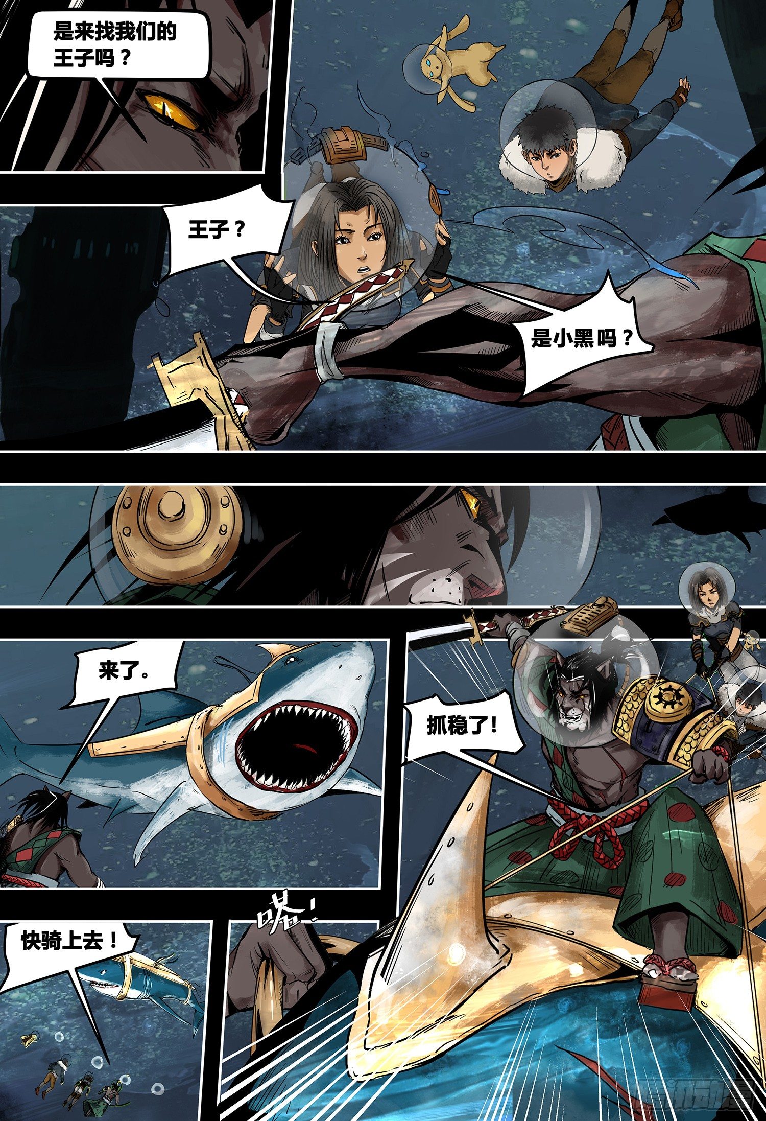第 2 页
