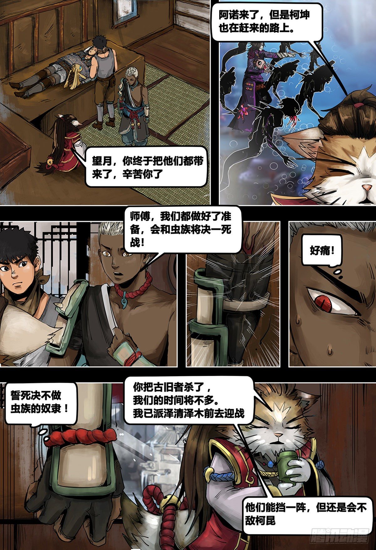 第 3 页