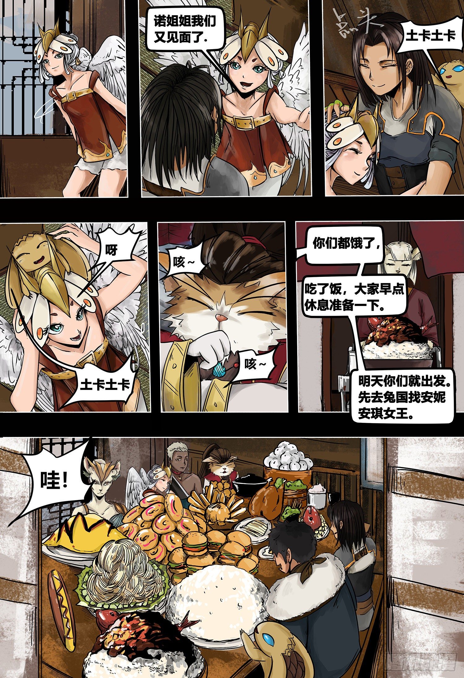第 4 页