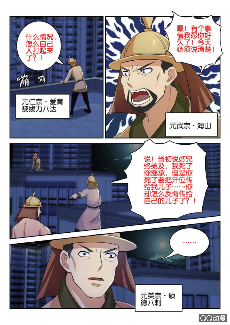 第 3 页