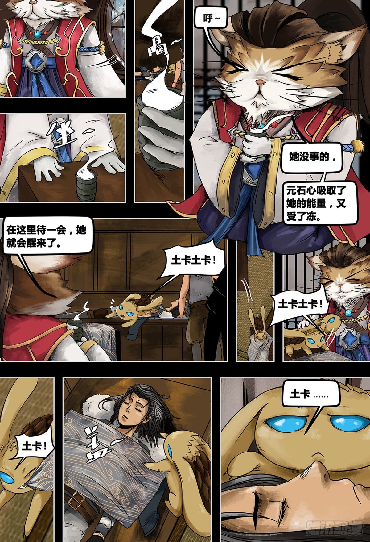 第 2 页