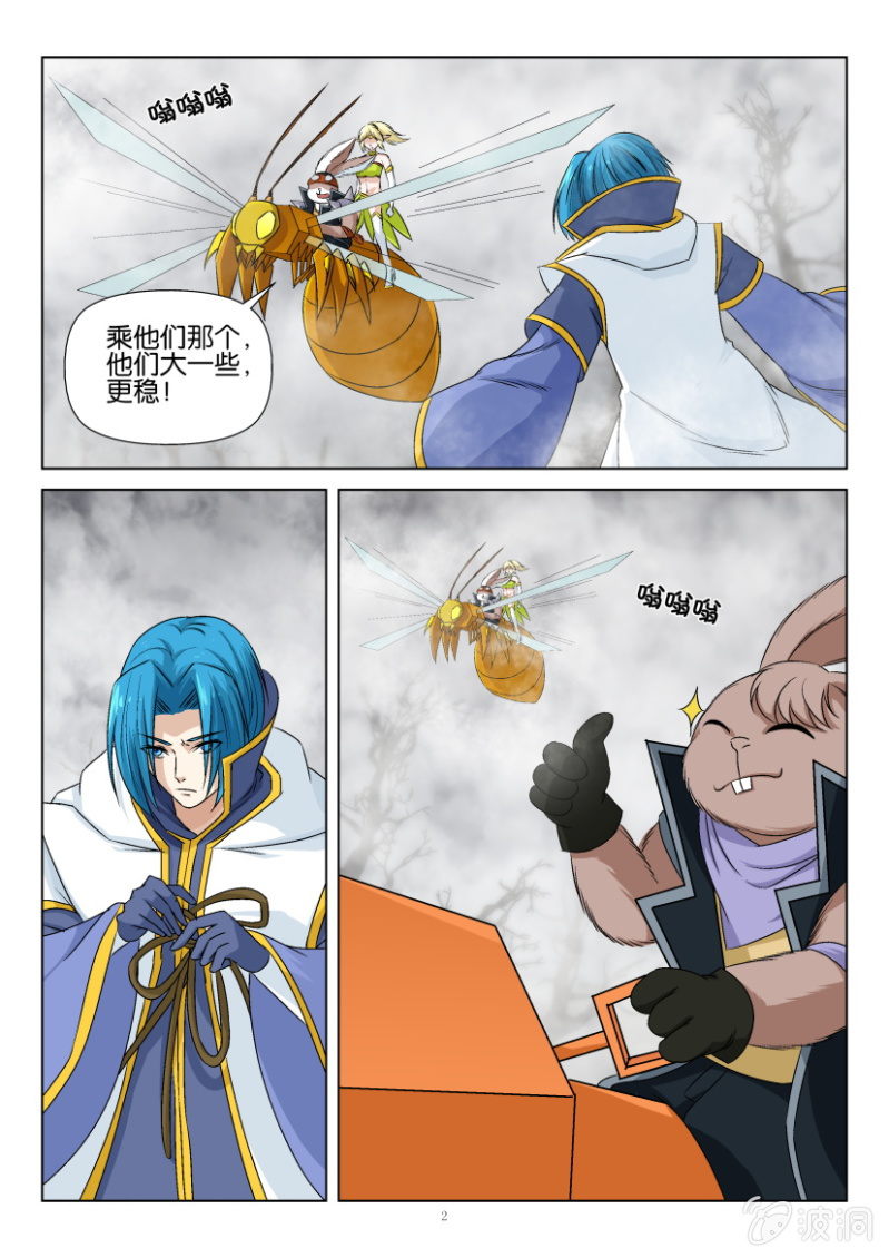 第 2 页