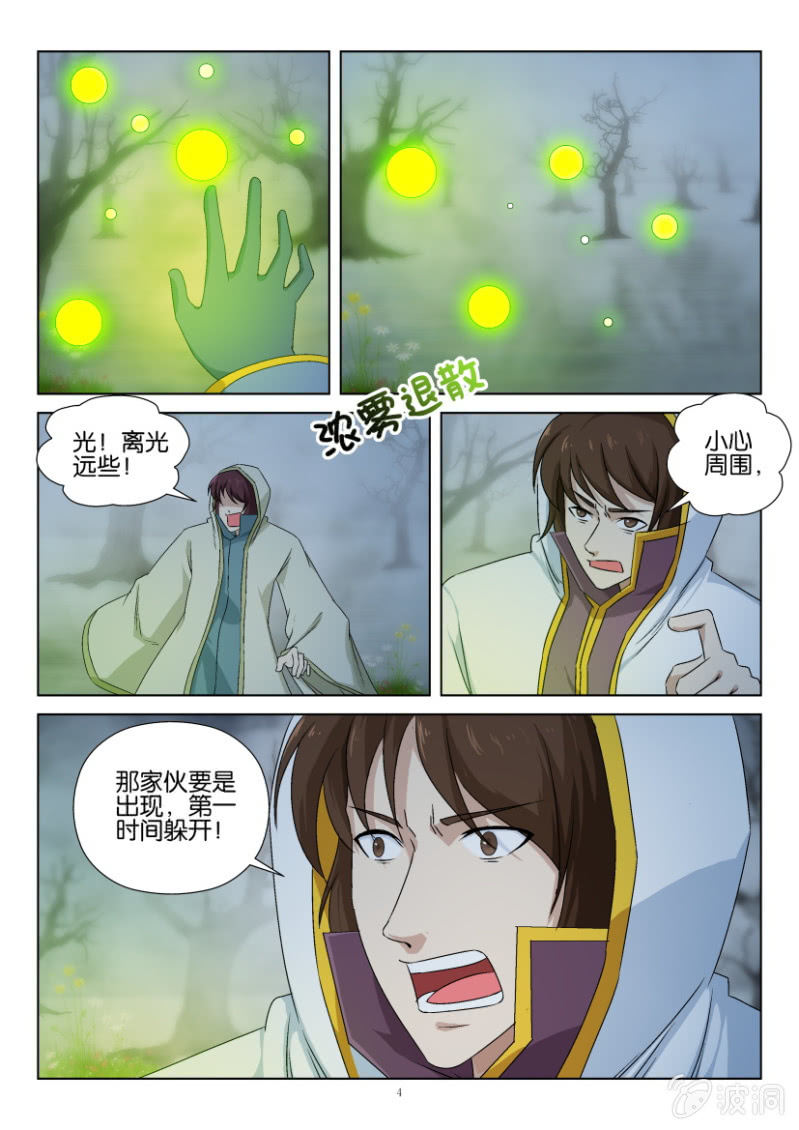 第 4 页