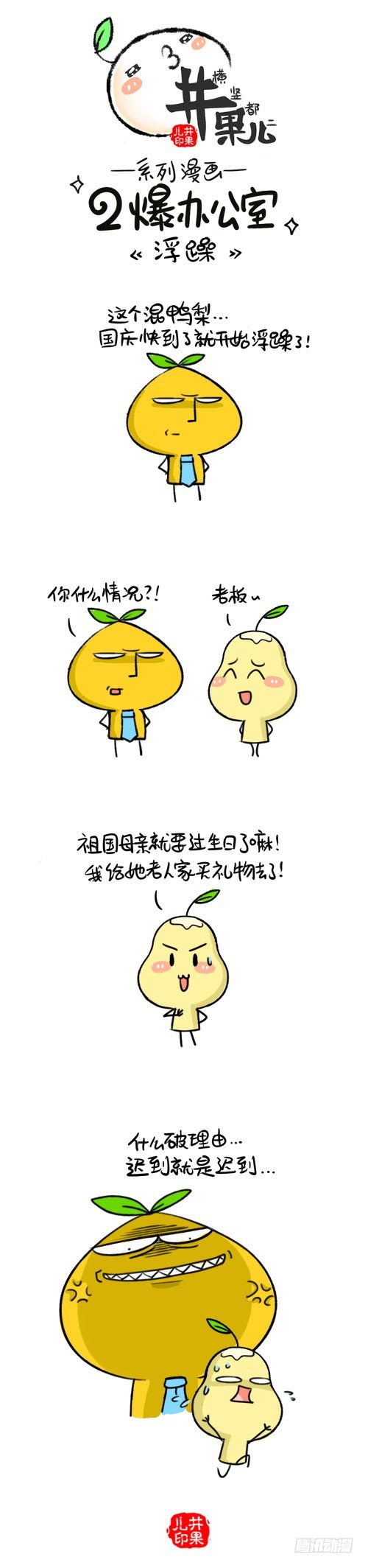 第 1 页