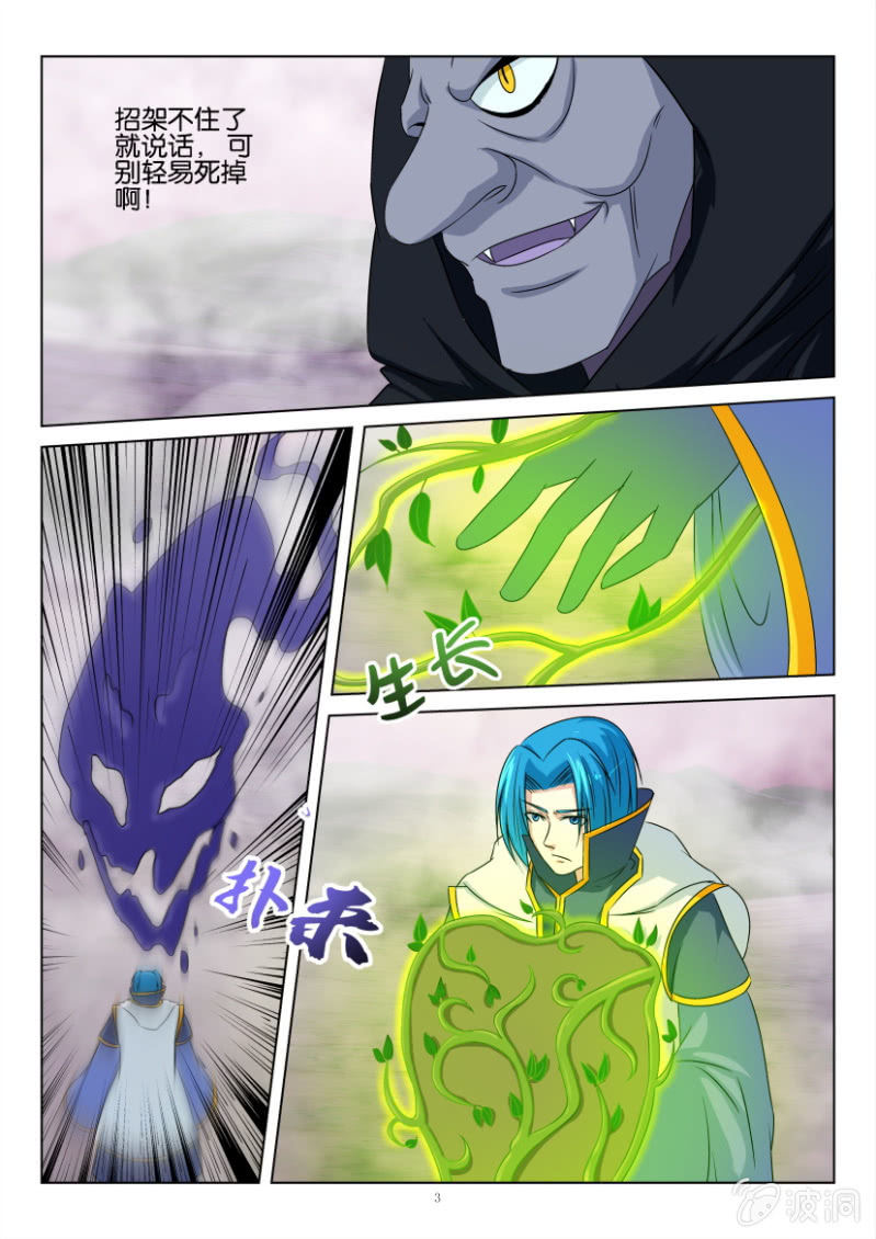 第 3 页