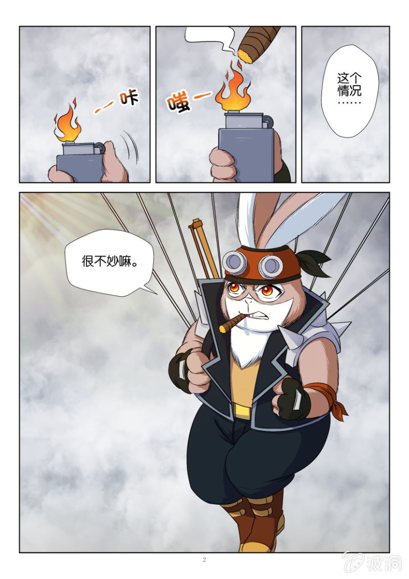 第 2 页