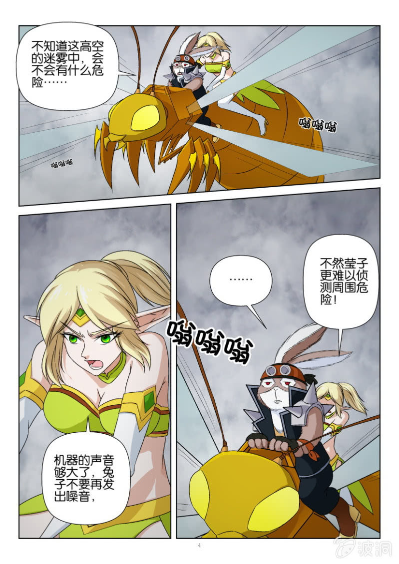 第 4 页