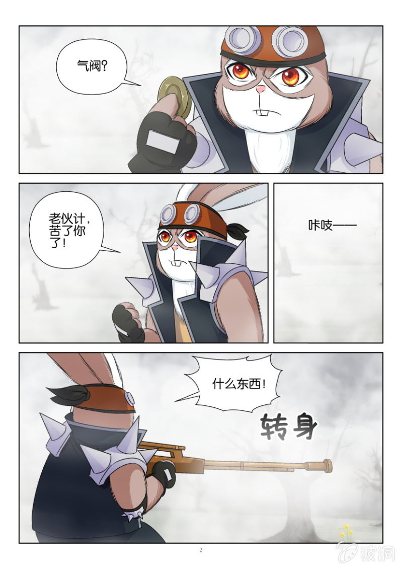 第 2 页