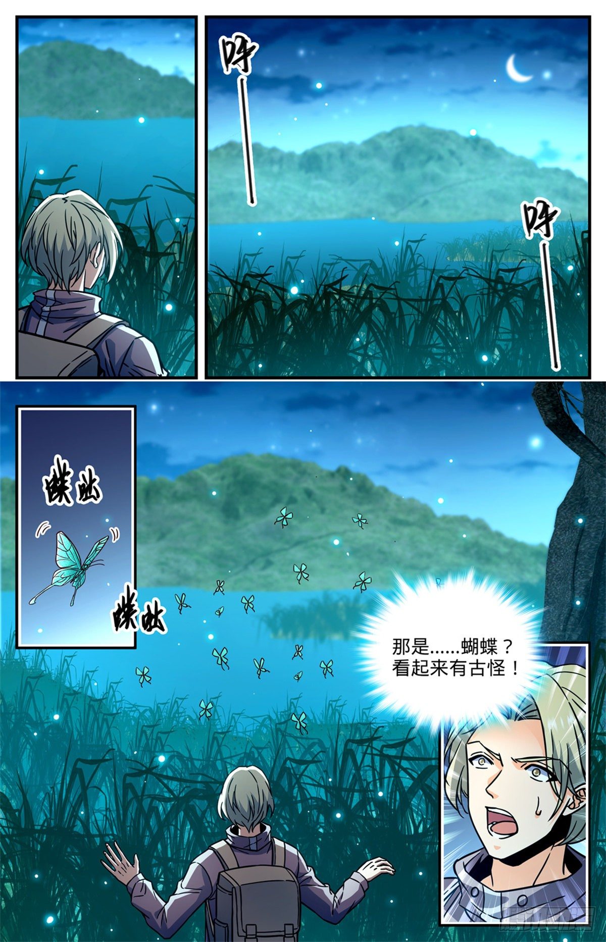 第 2 页
