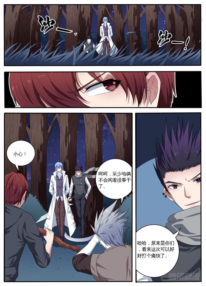 第 4 页