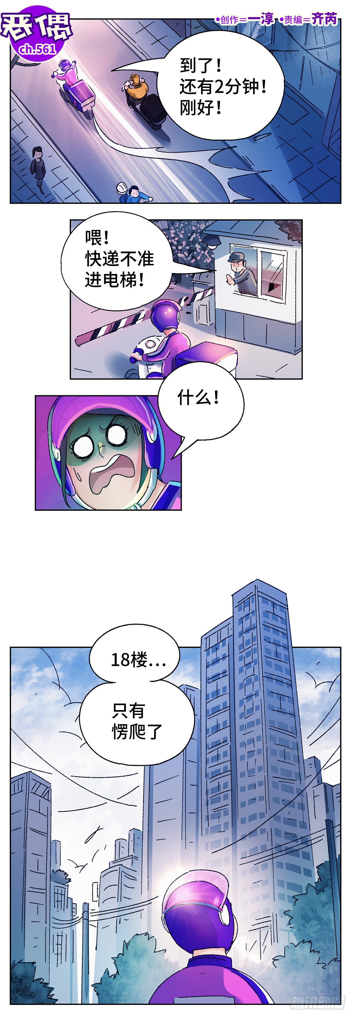 第 1 页