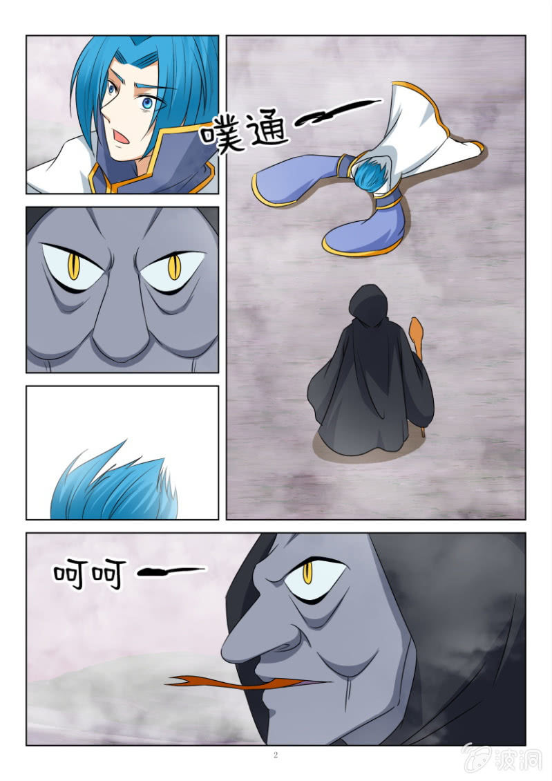 第 2 页