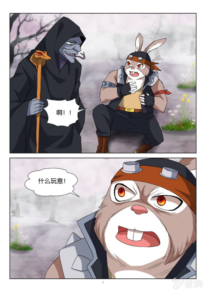 第 2 页