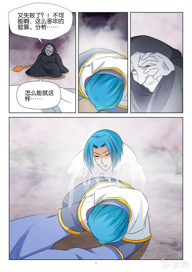 第 4 页