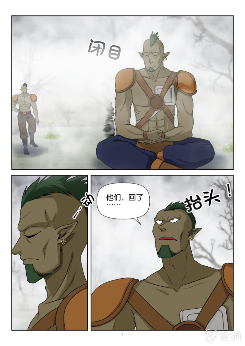 第 3 页