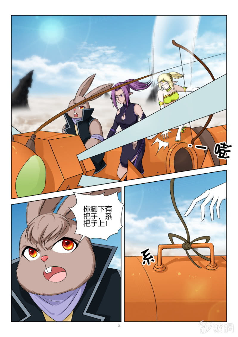 第 2 页