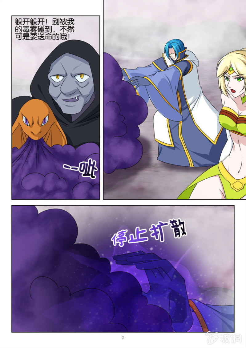 第 3 页