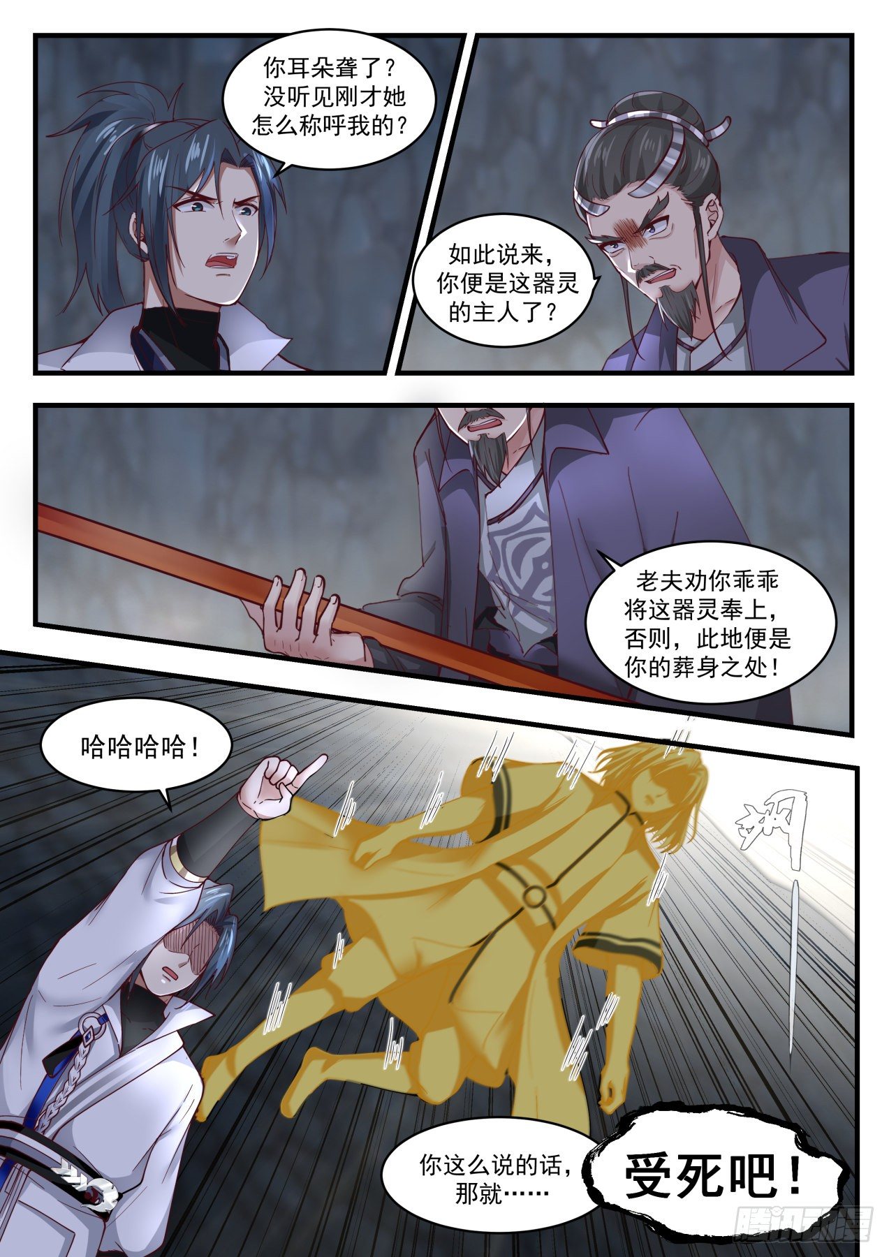 第 4 页