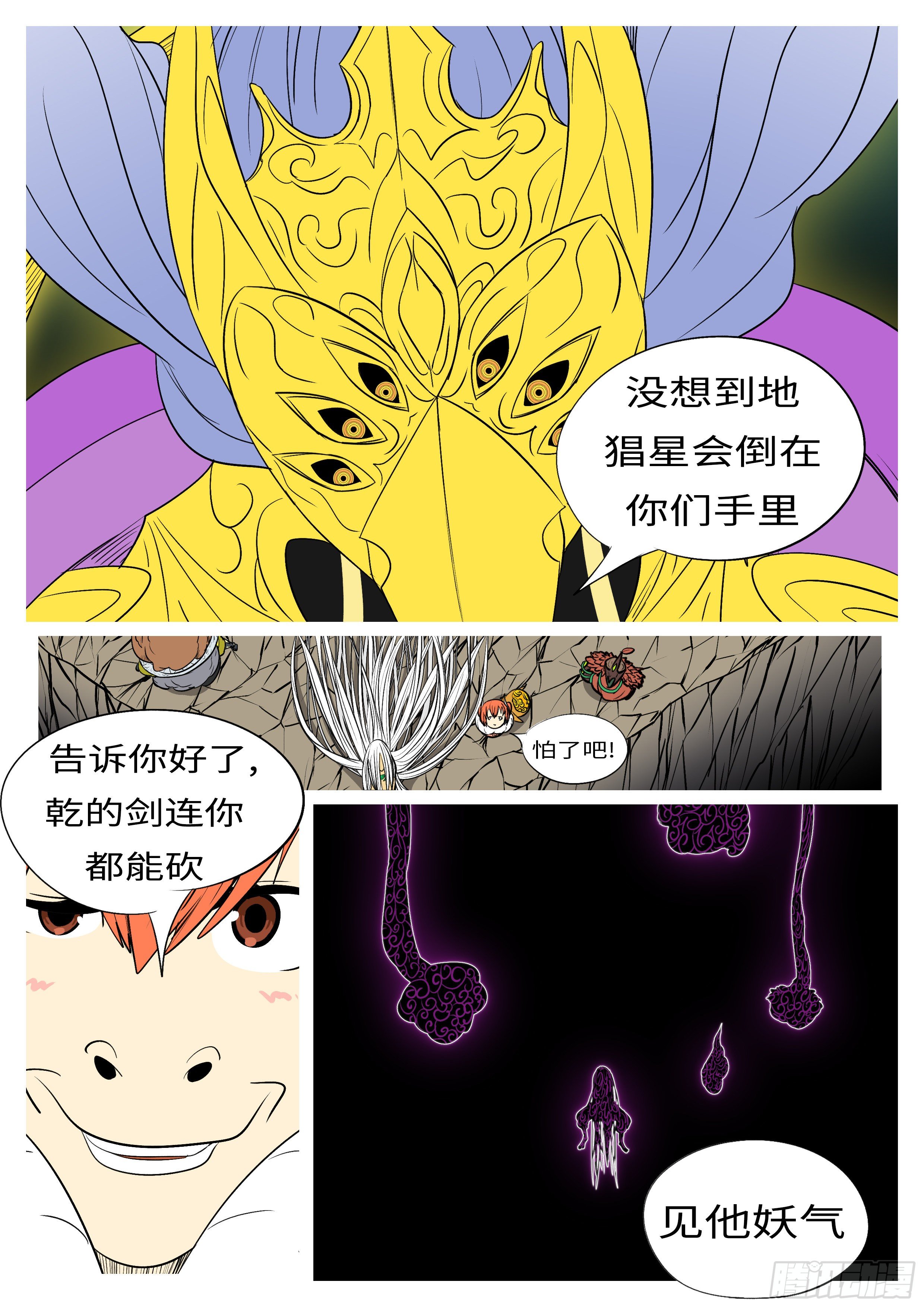 第 3 页