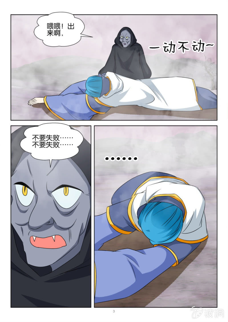 第 3 页