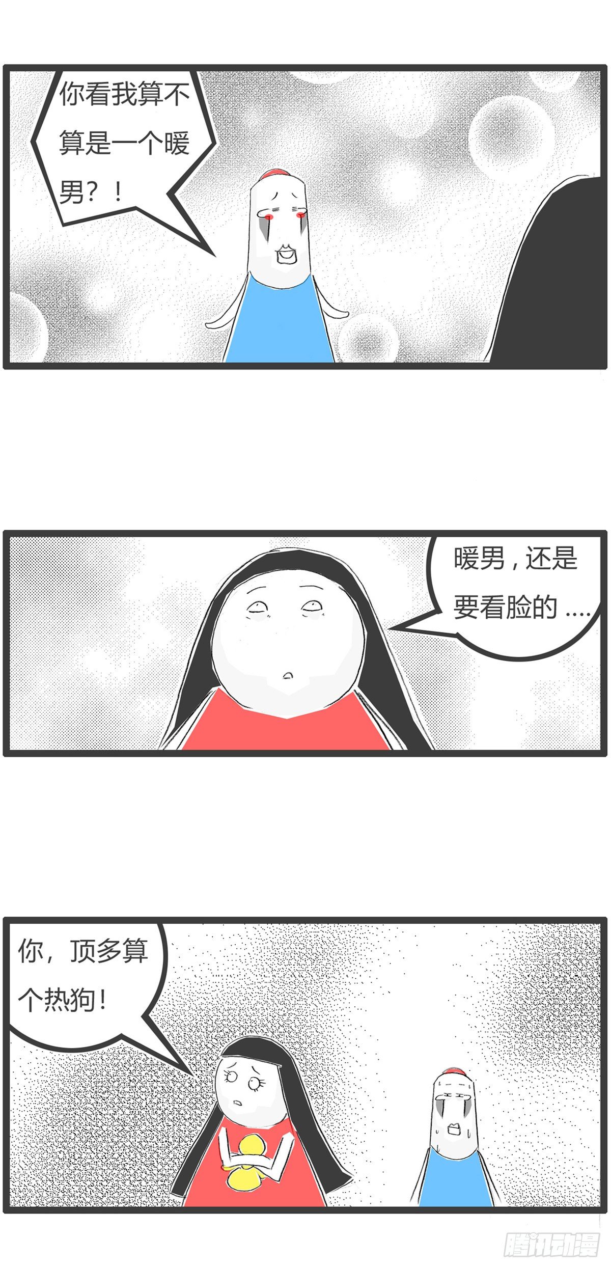 第 3 页