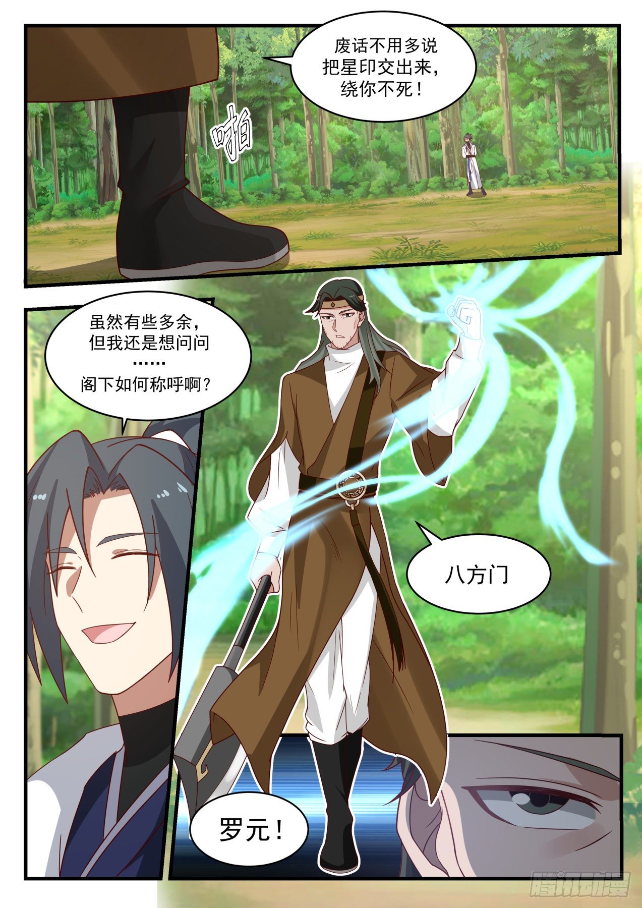 第 3 页