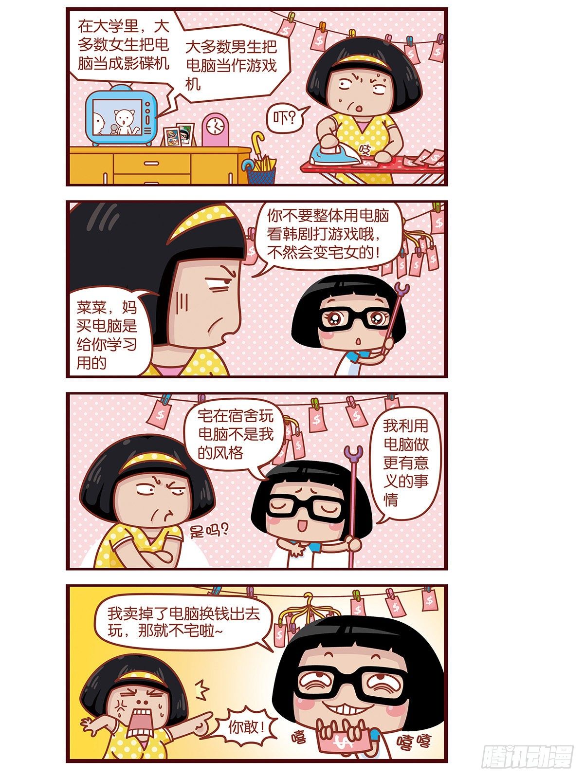 第 1 页