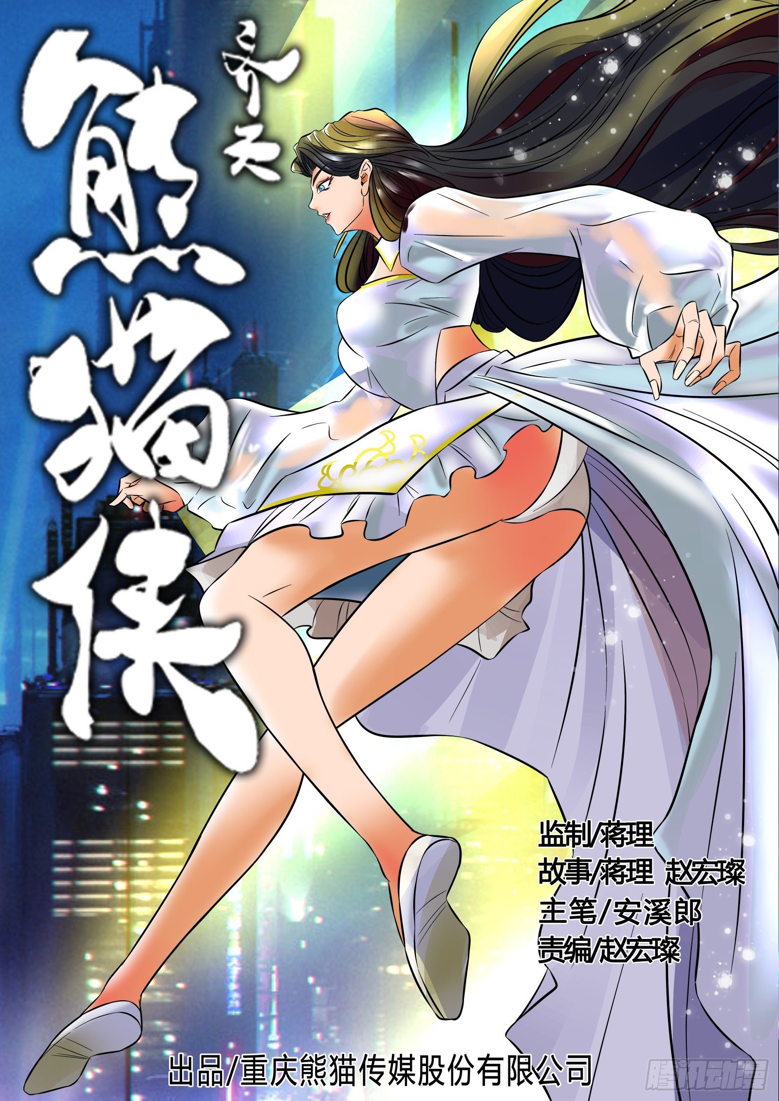 第 1 页