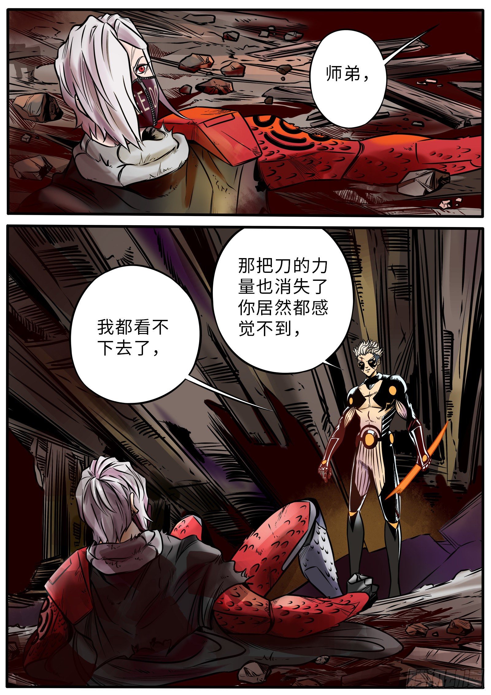 第 2 页