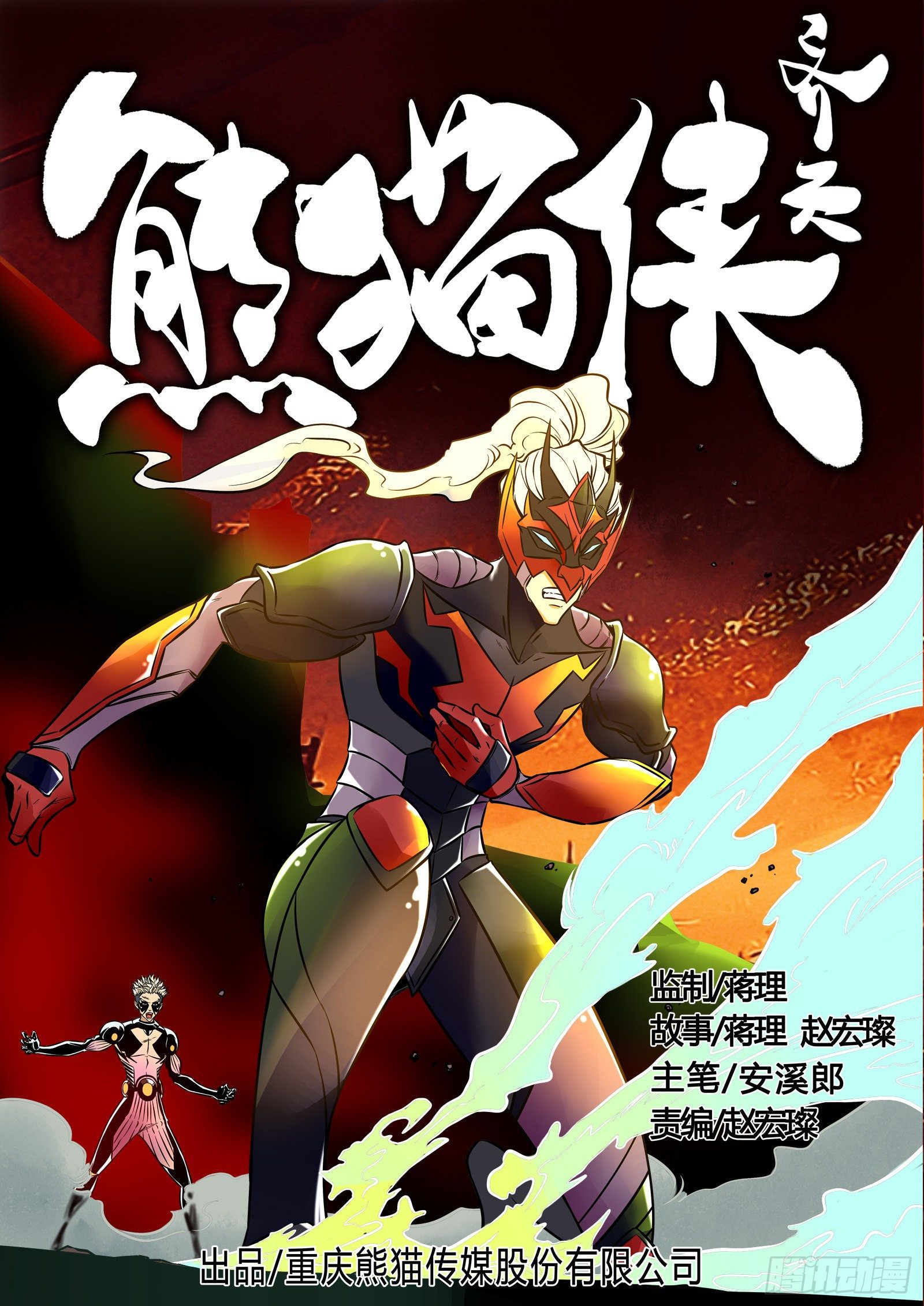 第 1 页