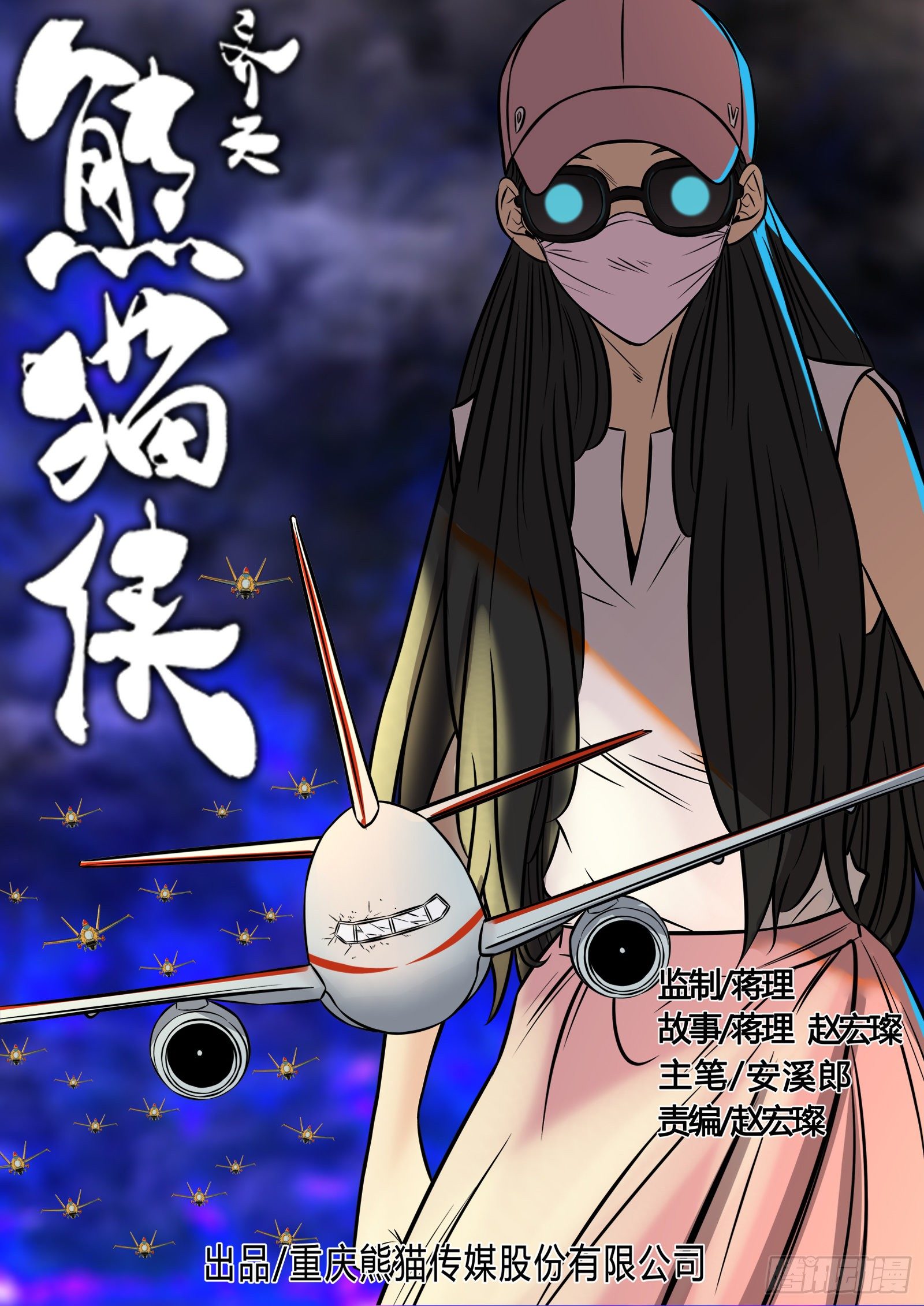 第 1 页