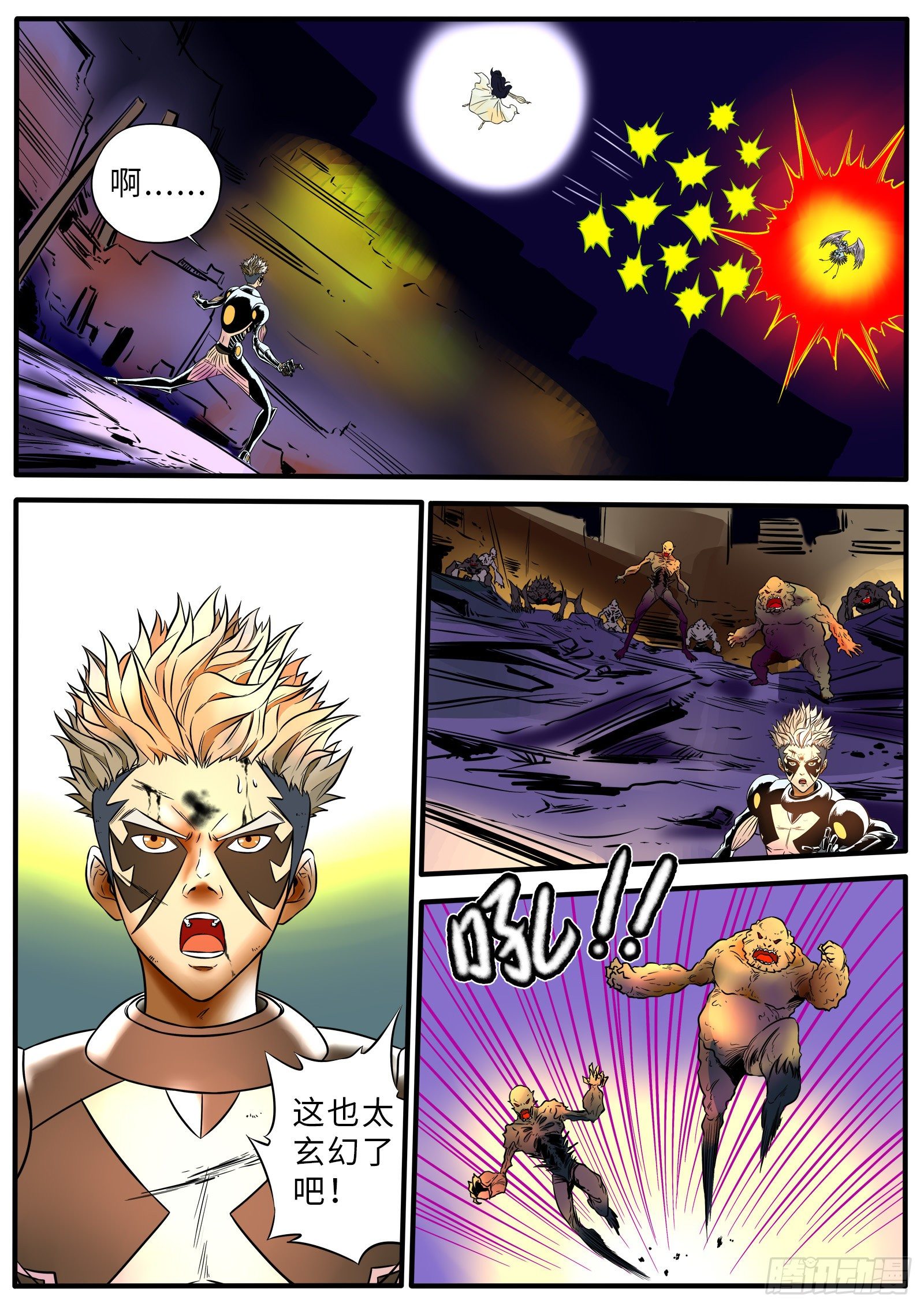 第 2 页