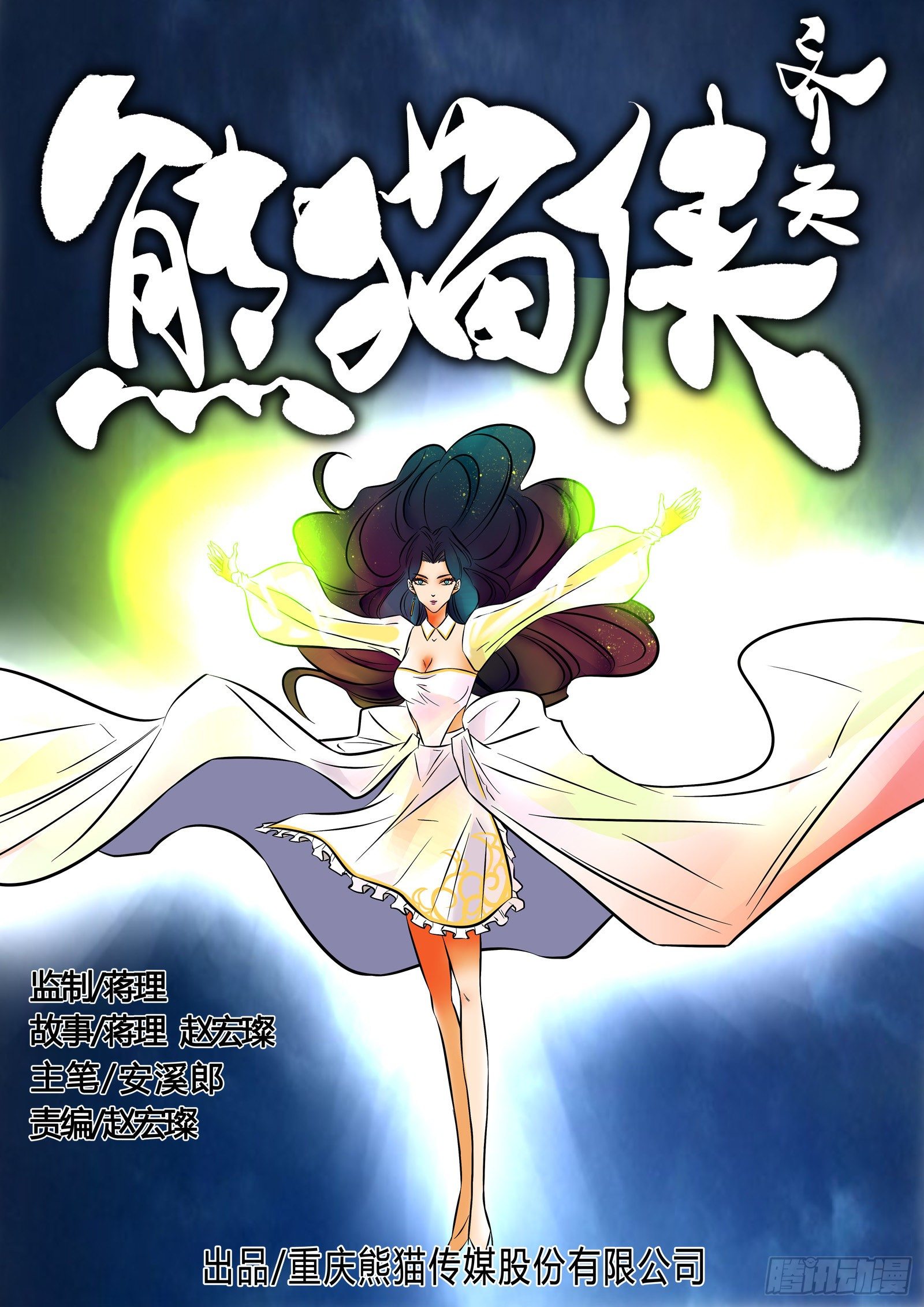 第 1 页