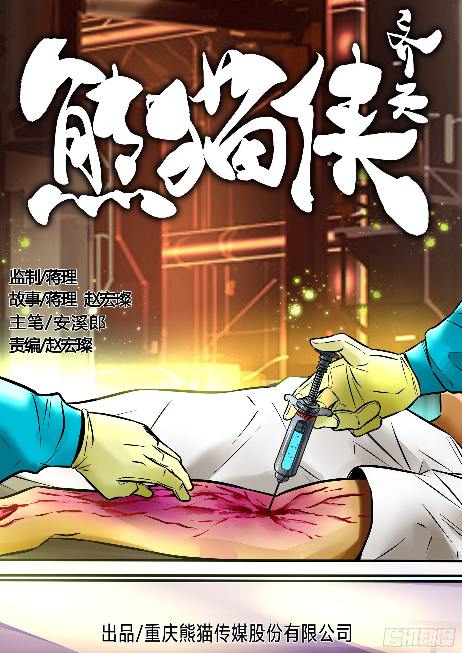 第 1 页