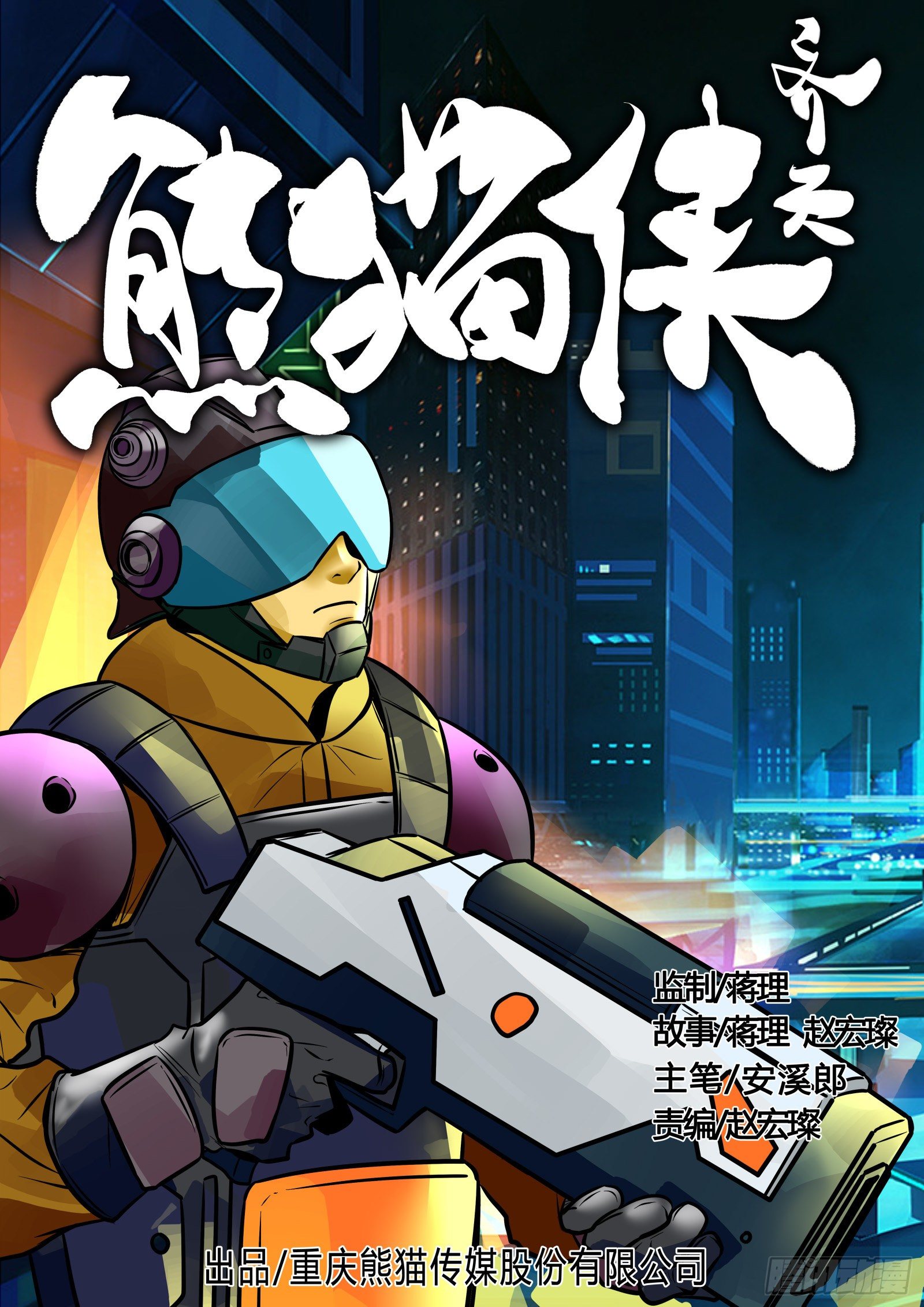 第 1 页