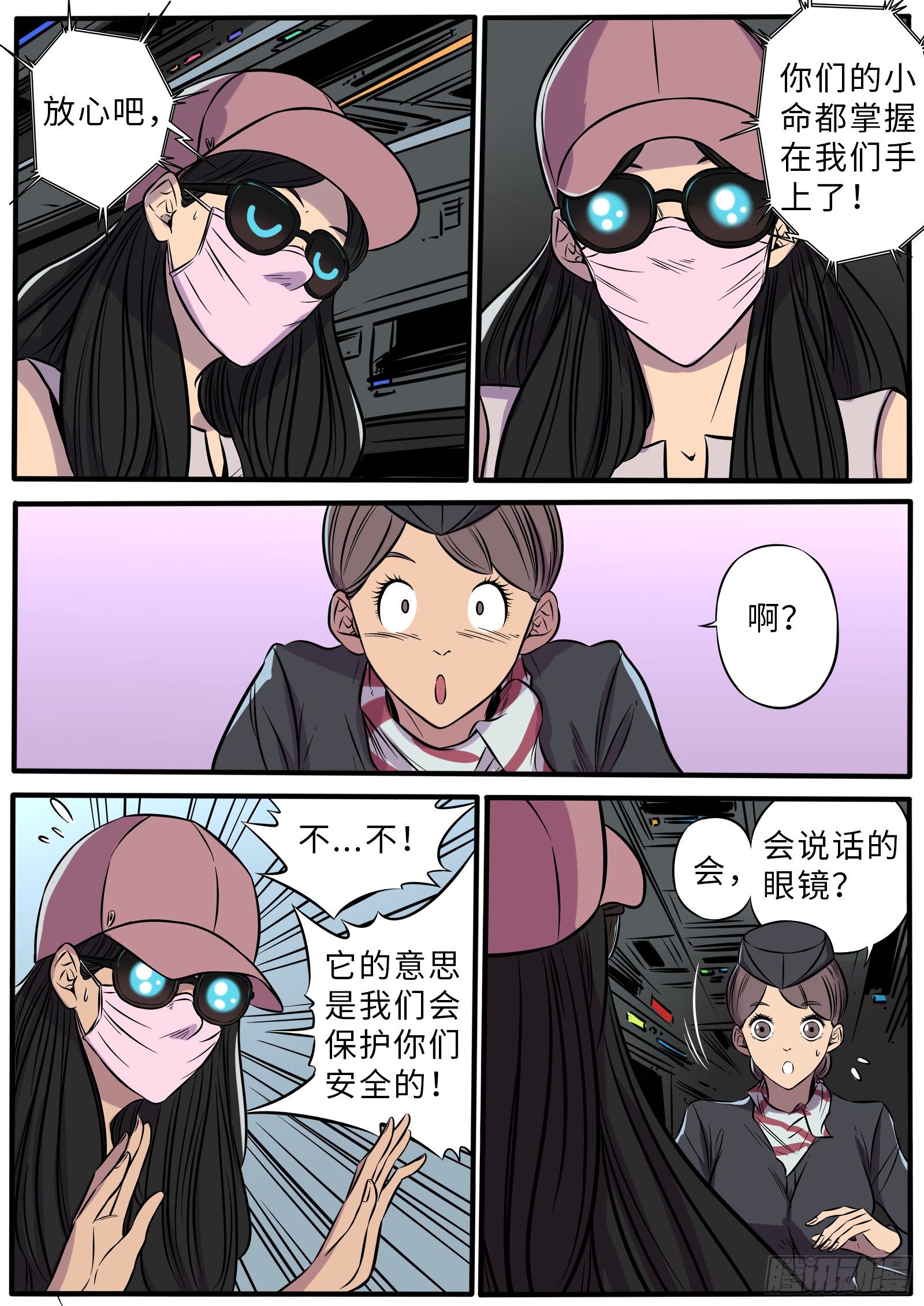 第 4 页