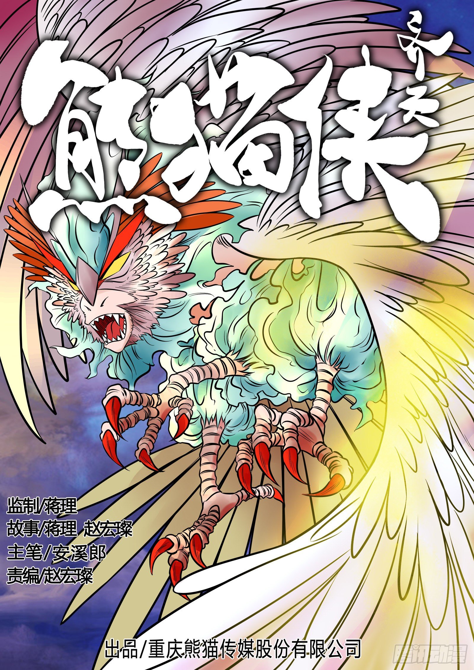第 1 页