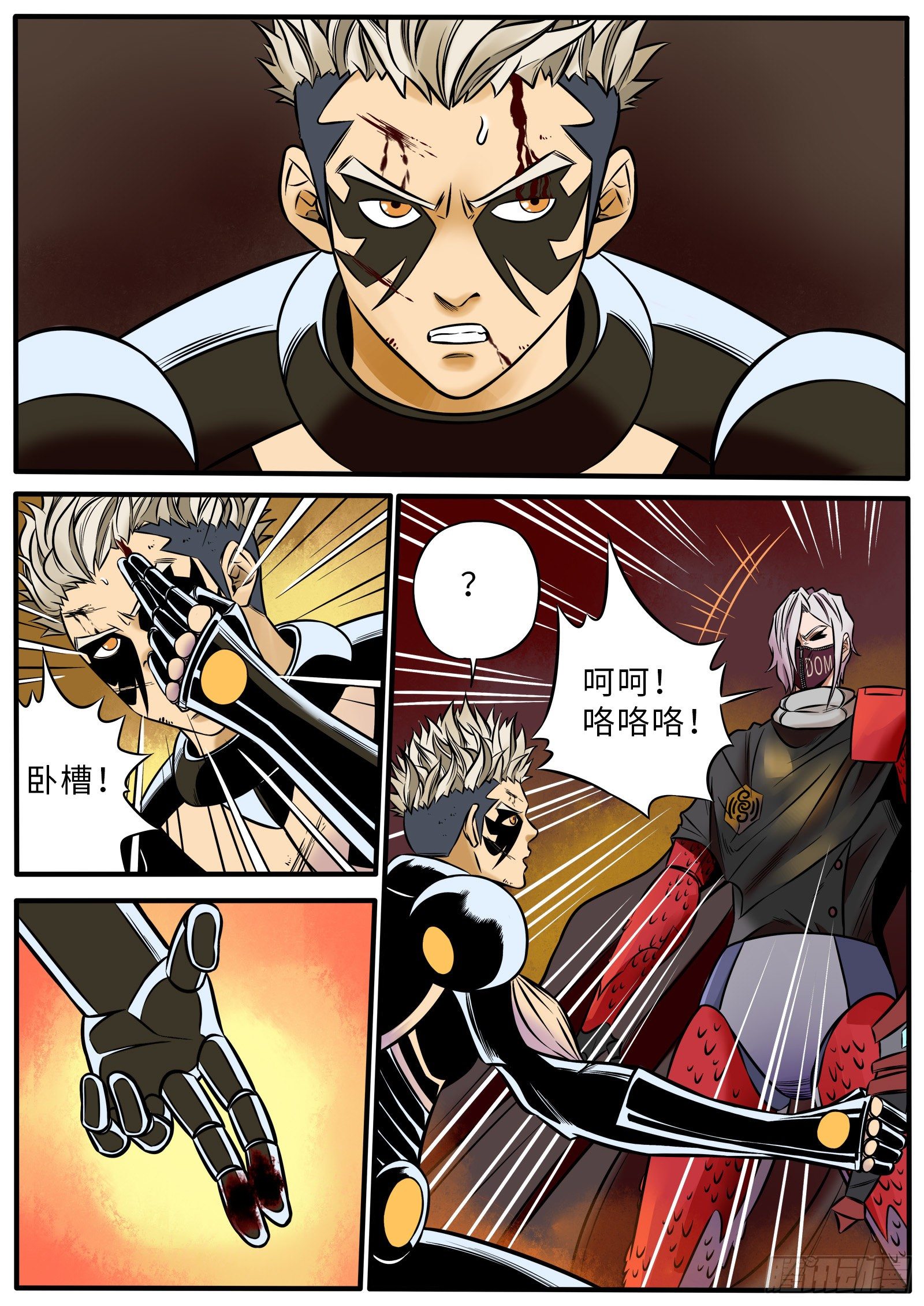 第 4 页