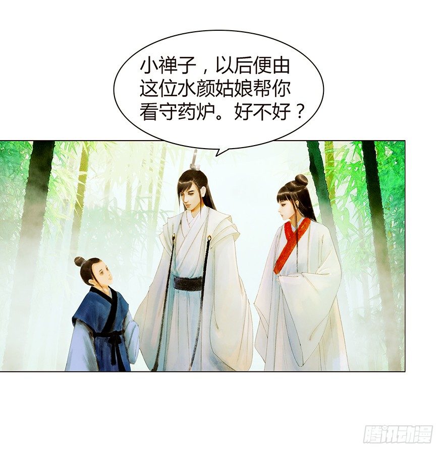 第 39 页