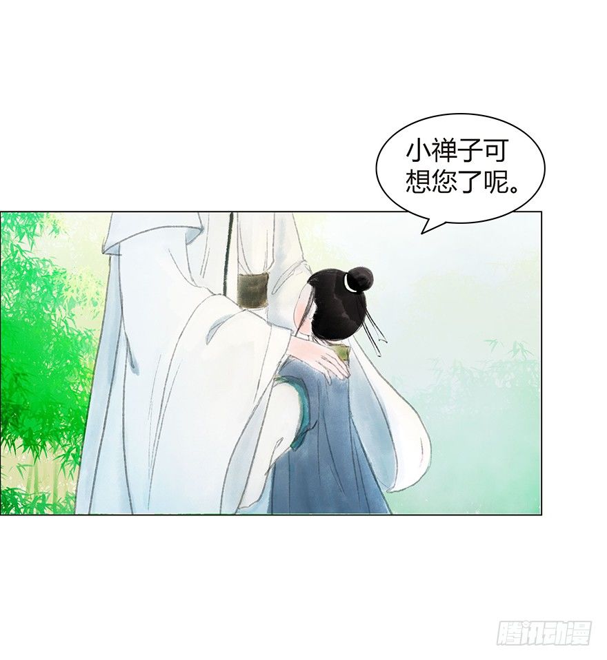 第 34 页