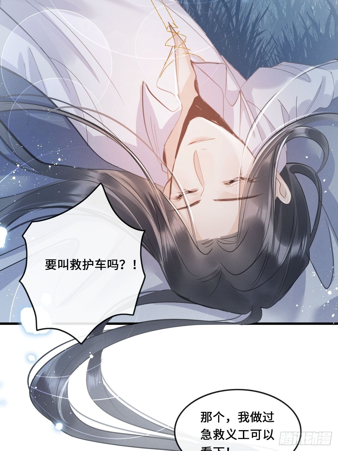 第 48 页