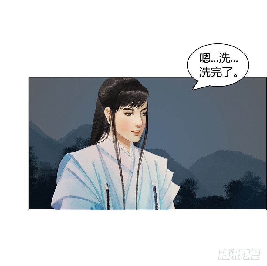 第 48 页