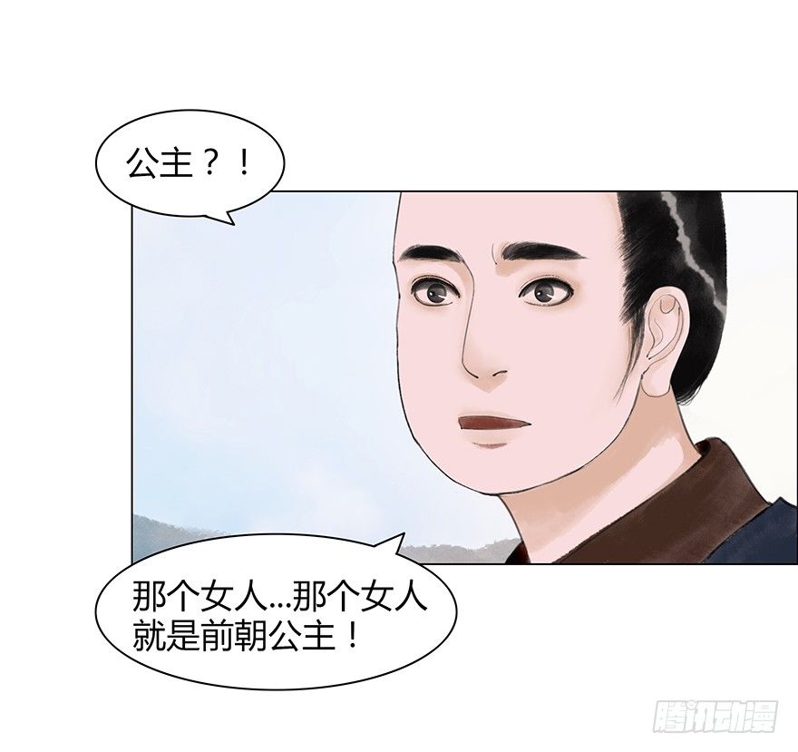 第 48 页