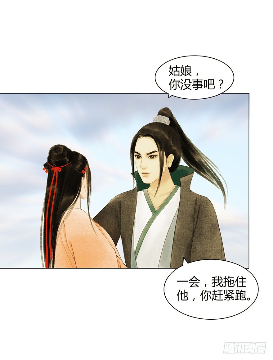 第 48 页