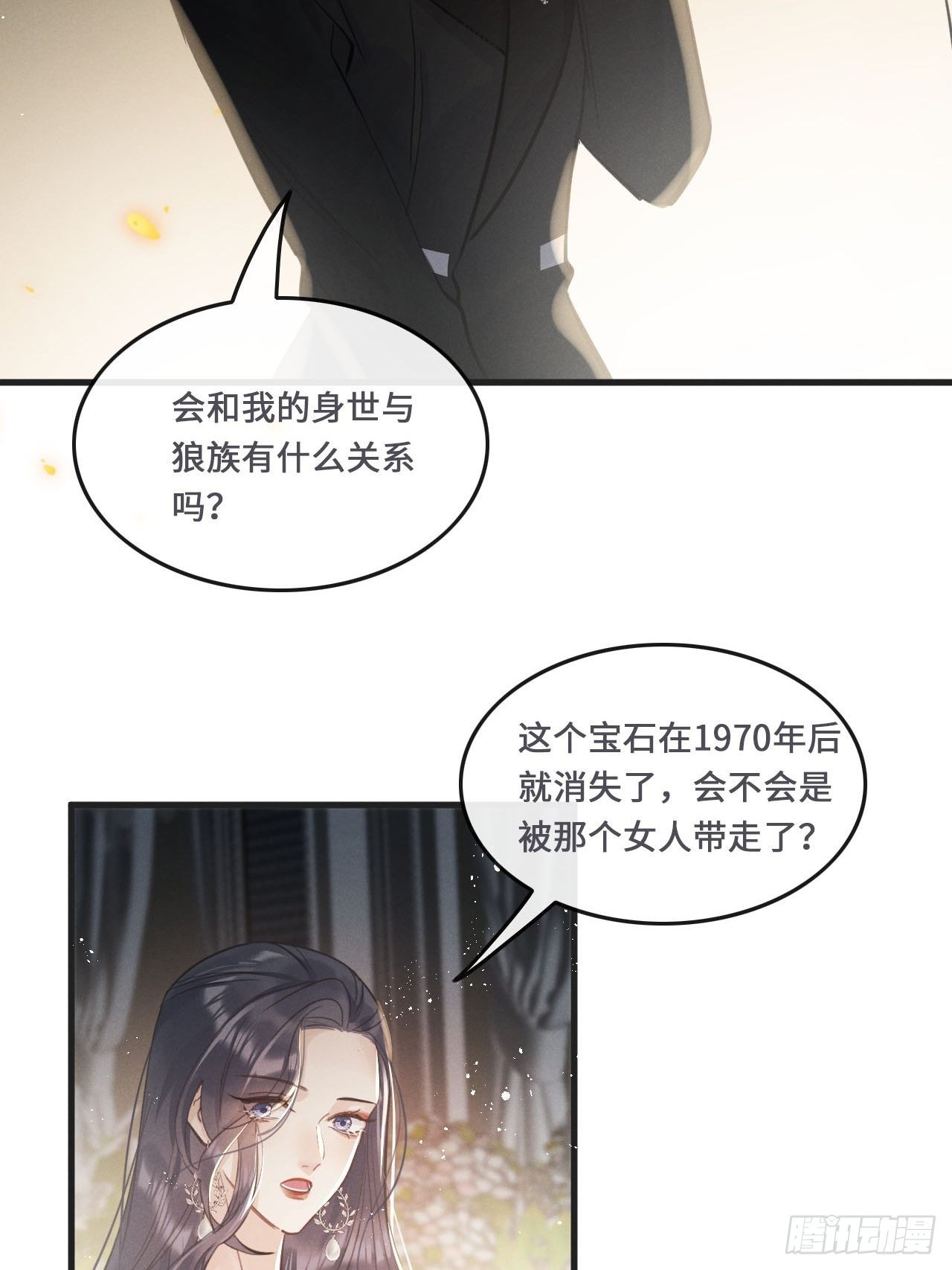第 40 页