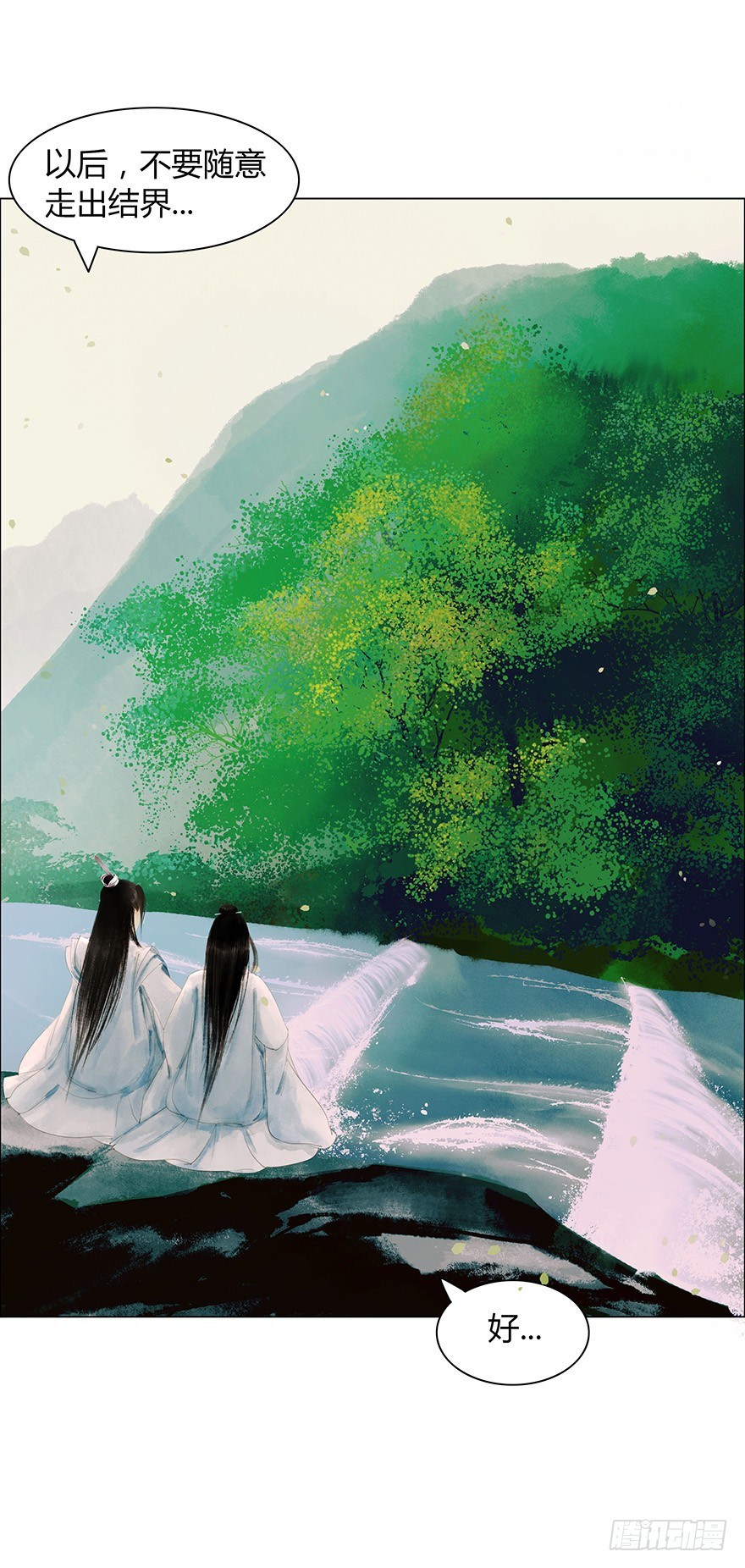 第 23 页