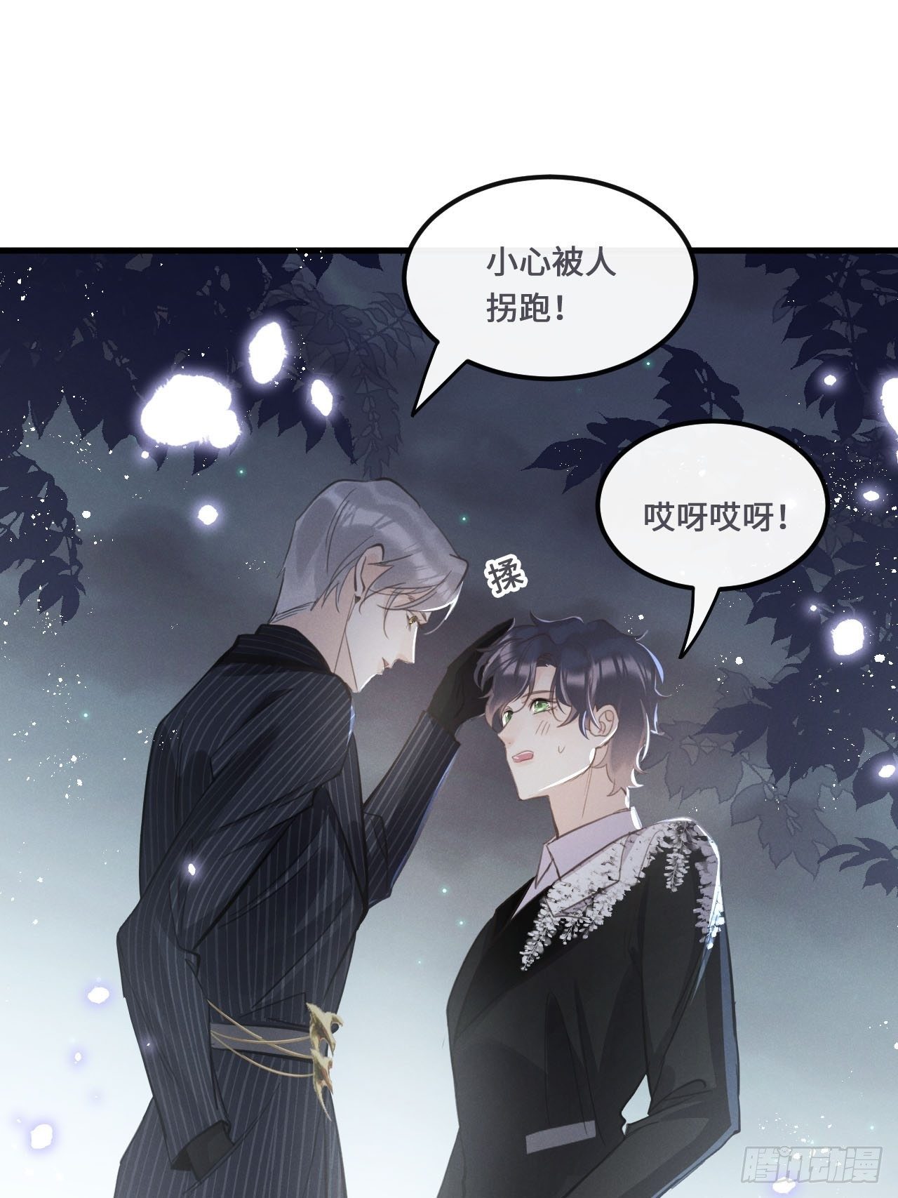 第 24 页