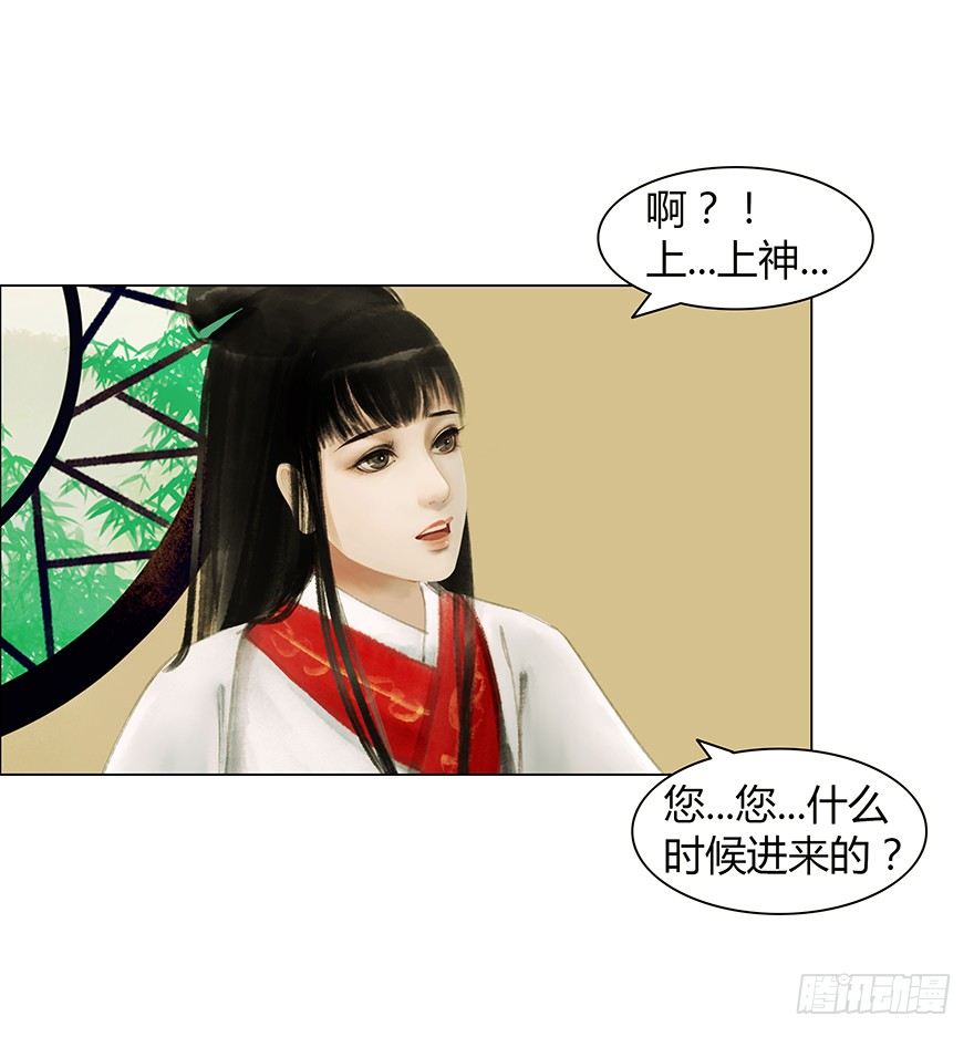 第 33 页