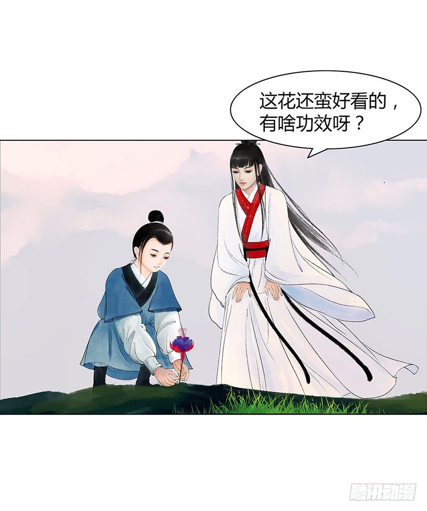 第 32 页