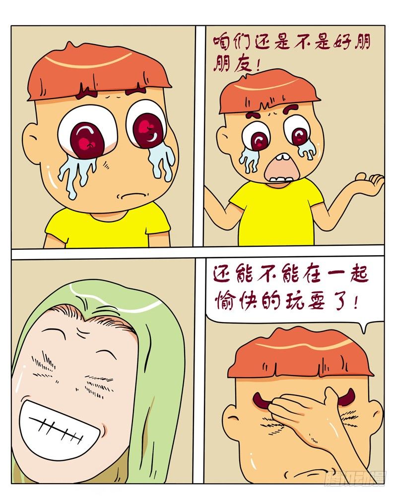 第 4 页